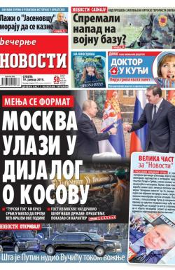 Večernje novosti - broj 3132, 19. jan 2019.