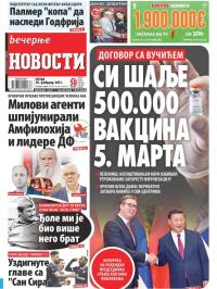 Večernje novosti - broj 3876, 26. feb 2021.