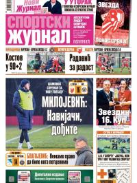 Žurnal - broj 12442, 2. mar 2025.
