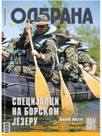 Odbrana - broj 212, 15. jul 2014.