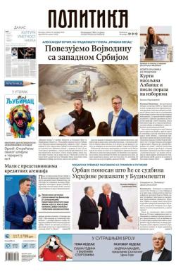 Politika - broj 40184, 18. okt 2025.