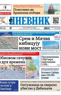 Dnevnik - broj 28358, 27. feb 2026.