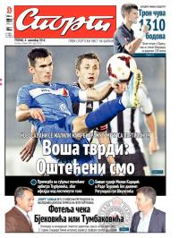 Sport - broj 20.432, 4. nov 2014.
