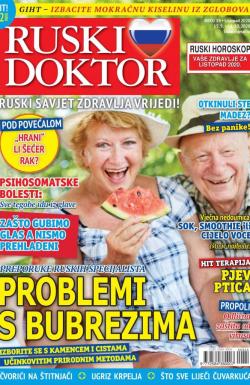 Ruski doktor HR - broj 39, 15. sep 2020.