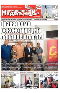Nedeljne novine, B. Palanka - broj 251, 17. jul 2015.