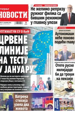Večernje novosti - broj 4877, 14. dec 2023.