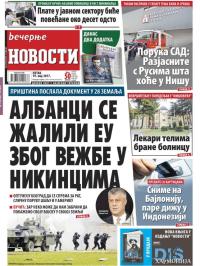 Večernje novosti - broj 2611, 19. maj 2017.