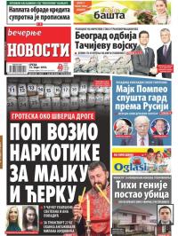 Večernje novosti - broj 2907, 14. mar 2018.
