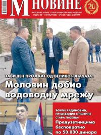 M Novine, Sr. Mitrovica - broj 981, 7. okt 2020.
