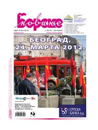 Borske novine - broj 286, 31. mar 2012.