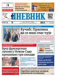 Dnevnik - broj 28251, 5. nov 2025.