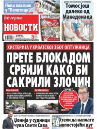 Večernje novosti - broj 4319, 26. maj 2022.