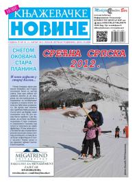 Nove knjaževačke novine - broj 45, 12. jan 2012.