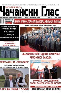 Čačanski glas - broj 39, 3. okt 2025.