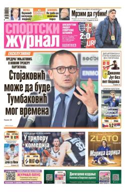 Žurnal - broj 12695, 15. nov 2025.