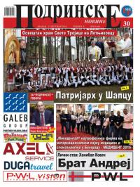 Podrinske, Šabac - broj 460, 13. okt 2016.