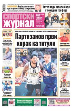 Žurnal - broj 12534, 6. jun 2025.