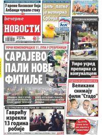 Večernje novosti - broj 1936, 30. jun 2016.