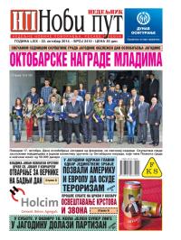 Novi put, Jagodina - broj 2410, 22. okt 2014.