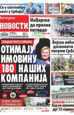 Večernje novosti - broj 2975, 24. maj 2018.