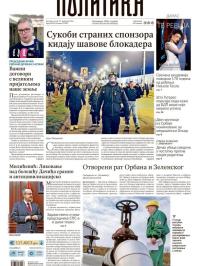 Politika - broj 40309, 27. feb 2026.