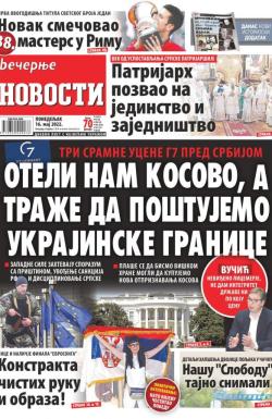 Večernje novosti - broj 4309, 16. maj 2022.