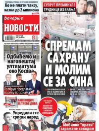 Večernje novosti - broj 3668, 30. jul 2020.