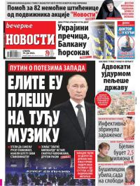 Večernje novosti - broj 4342, 18. jun 2022.