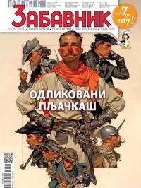 Politikin Zabavnik - broj 3827, 13. jun 2025.