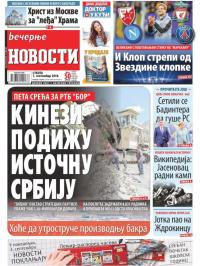 Večernje novosti - broj 3075, 1. sep 2018.