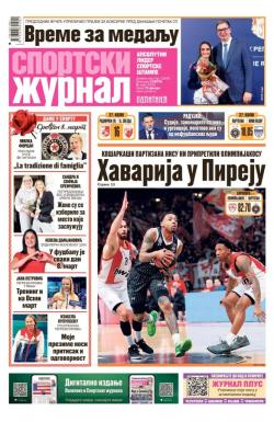 Žurnal - broj 12448, 8. mar 2025.