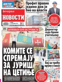 Večernje novosti - broj 4064, 4. sep 2021.
