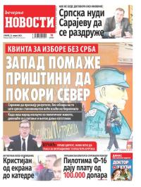 Večernje novosti - broj 4643, 22. apr 2023.