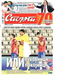 Sport - broj 20.632, 31. maj 2015.