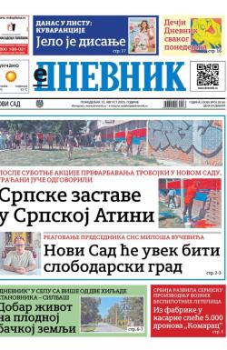Dnevnik - broj 28165, 11. avg 2025.