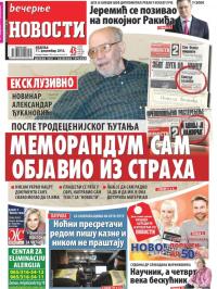 Večernje novosti - broj 2098, 11. dec 2016.