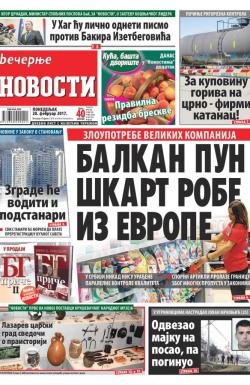Večernje novosti - broj 2526, 20. feb 2017.