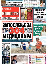Večernje novosti - broj 1230, 18. jul 2014.