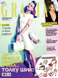 Grazia MK - broj 8, 20. apr 2012.