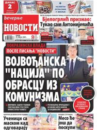Večernje novosti - broj 4054, 25. avg 2021.