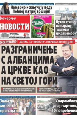 Večernje novosti - broj 2698, 14. avg 2017.