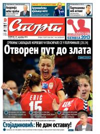 Sport - broj 20121, 19. dec 2013.