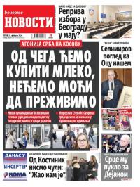 Večernje novosti - broj 4944, 23. feb 2024.