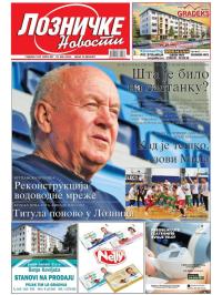 Lozničke novosti - broj 897, 23. maj 2025.