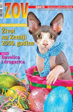 Zov - broj 854, 14. apr 2017.