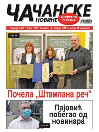 Čačanske novine - broj 740, 13. apr 2021.