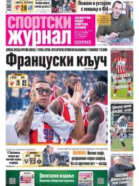 Žurnal - broj 12418, 4. feb 2025.