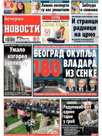 Večernje novosti - broj 1330, 26. okt 2014.