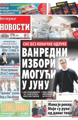 Večernje novosti - broj 3197, 26. mar 2019.