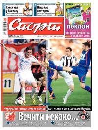 Sport - broj 20210, 23. mar 2014.